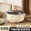 乐视Letv-液体加热器(多功能电煮锅)BH-32135N 商品缩略图0