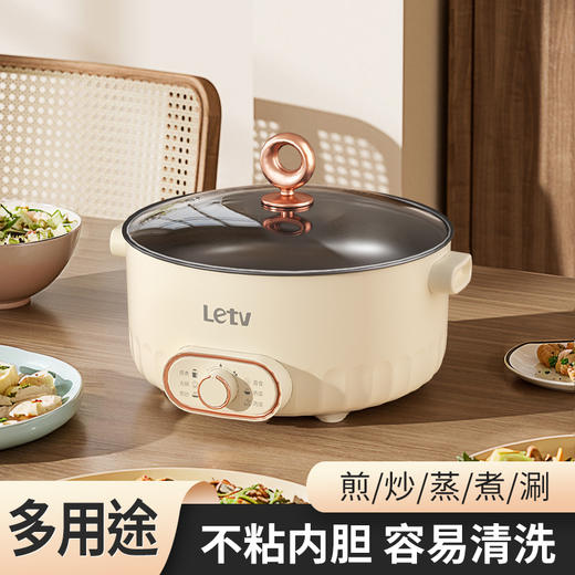 乐视Letv-液体加热器(多功能电煮锅)BH-32135N 商品图0