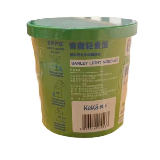 稞卡青稞轻食面(香浓西北牛肉面） 105g/桶 商品图1