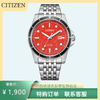 西铁城/CITIZEN光动能复古潮流钢带男表AW1819-56X 商品缩略图0