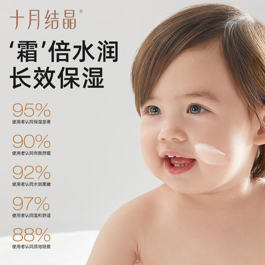 婴儿宝宝专用新生儿洗浴护肤乳护臀面霜爽身粉套装礼盒 商品图5