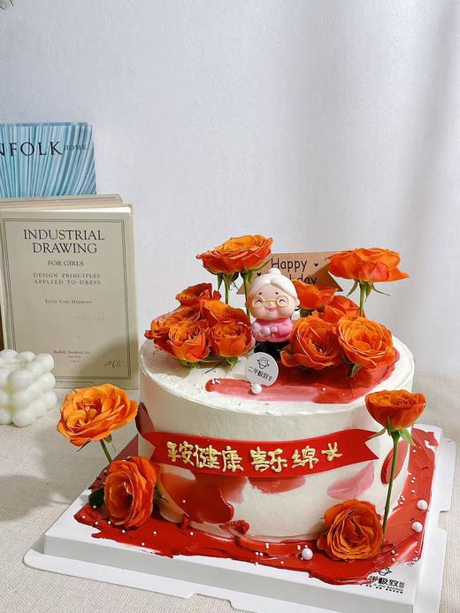 喜乐绵长 商品图1