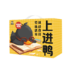 【节日礼盒】周黑鸭 荟选系列礼盒上进鸭 460g 商品缩略图2