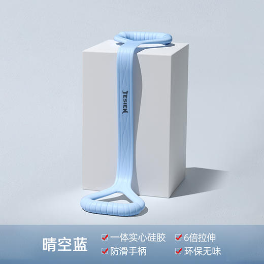 特斯恩中国结拉力带 TSN-7105 商品图0