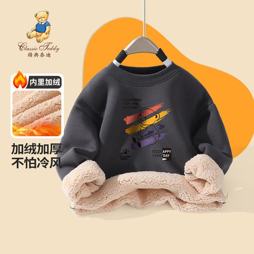 【清仓捡漏】【羊羔绒】【90-160】【精典泰迪】男女童冬款保暖加绒卫衣 商品图0