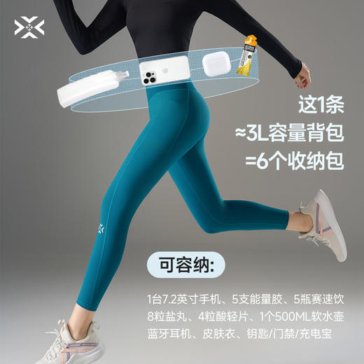 有为者/加绒袋鼠裤3.0男女腰包储物吸湿排汗运动跑步健身运动速干长裤 商品图3