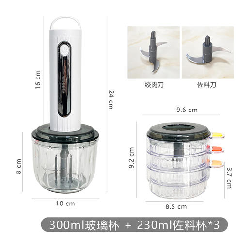 乐视Letv-搅拌机(佐料机)P805 商品图3