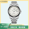 西铁城/CITIZEN光动能复古潮流钢带男表AW1819-56A 商品缩略图1