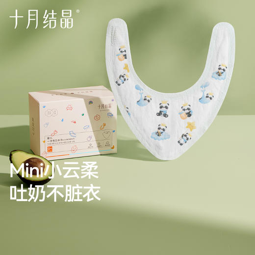 婴儿口水巾一次性围嘴口水兜新生儿围兜三角巾喂奶口水巾 商品图0