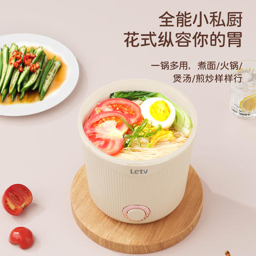 乐视Letv-多功能电煮锅F742 商品图1