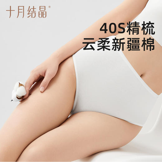 【新客专享】孕产妇一次性内裤月子纯棉产后大码旅行女士生理无菌内裤 商品图3