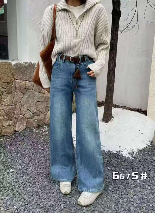 🔥🔥🔥【爆款牛仔】加厚密密绒～简约厚款百搭！！6675反季兰加绒直筒阔腿裤-喜出 商品图0