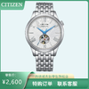西铁城/CITIZEN经典商务休闲机械透底钢带男表NH9130-84A 商品缩略图6