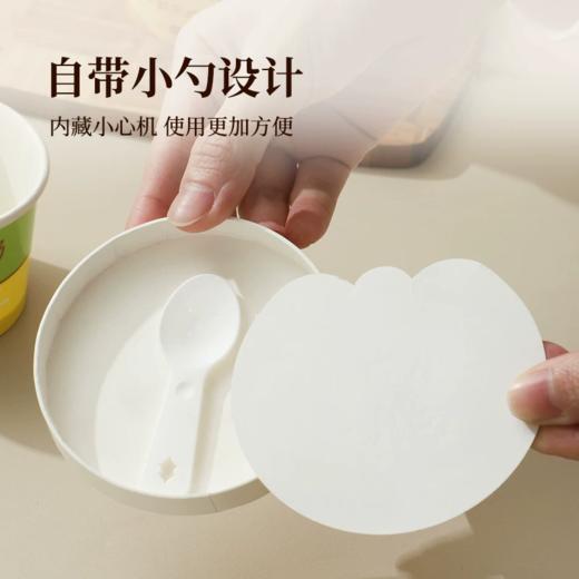 50个 金边绿盖/黄盖 奶皮子酸奶纸碗 【带勺子】 奶皮子酸奶纸杯 一次性纸碗 商品图2