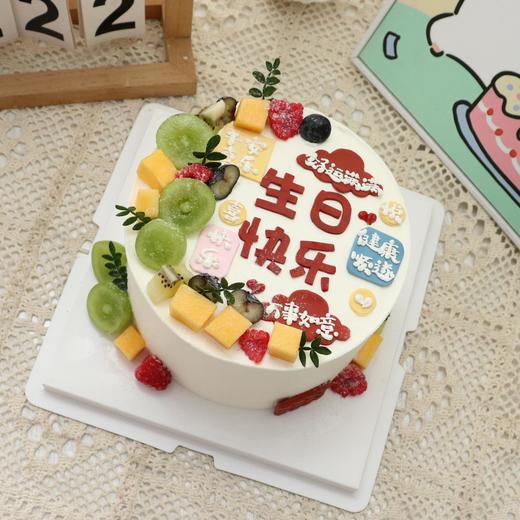生日快乐水果蛋糕 商品图3