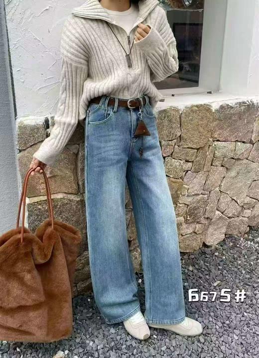 🔥🔥🔥【爆款牛仔】加厚密密绒～简约厚款百搭！！6675反季兰加绒直筒阔腿裤-喜出 商品图3