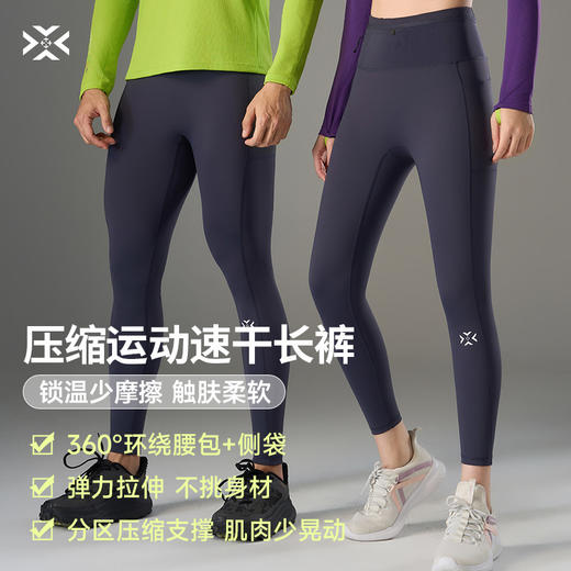 有为者/加绒袋鼠裤3.0男女腰包储物吸湿排汗运动跑步健身运动速干长裤 商品图1