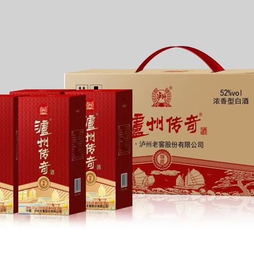 【泸州老窖】泸州传奇·锦藏52°浓香型白酒 商品图2