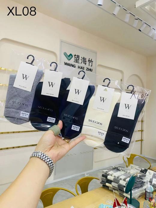 精品羊毛高帮男袜，做工精致细腻，柔软舒适透气，一包10双5个色 商品图7