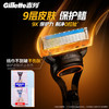 吉列锋隐5基础 剃刮胡须刀手动 替换装4刀头 5层刀片 男士锋速3不适配 京东自营旗舰 非吉利 /个人护理 /男士剃须 /手动剃须 商品缩略图2