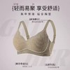 雀说 磨毛无痕内衣女聚拢收副乳提拉防下垂舒适软支撑无钢圈文胸罩5512 商品缩略图2