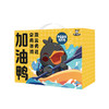 【节日礼盒】周黑鸭 荟选系列礼盒加油鸭A 683g 商品缩略图2