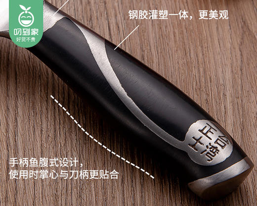 正士作金门炮弹钢系列切片刀QC-08/1把补单专用 商品图3