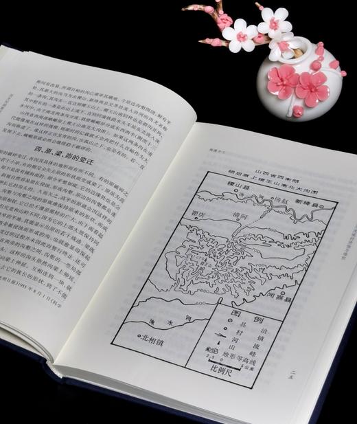 【稀见】史念海著作三种：《中国疆域沿革史》《中国的运河》《历史时期黄河流域的地貌变迁》，16开，布面精装，史念海著，山西人民出版社2015-2016年一版一印，三册总定价149元，合售价：68元。单售 商品图11