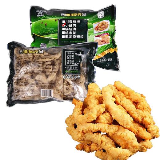 川欣 鸡肉调味半成品 1kg/袋（鸡米花 | 小酥肉 | 雪花鸡柳 | 川香鸡排） 商品图6