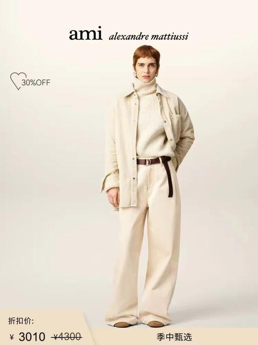 D121463女士字母贴牌棉斜纹牛仔内里织绒阔腿牛仔裤 商品图12