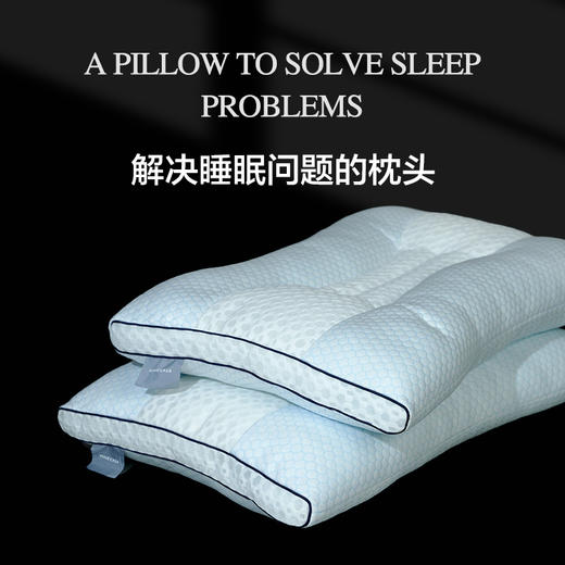 寐MINE 真空软管复合分区对枕【7F童床】[25.12.19-29][广百北京路店]【F】 商品图2