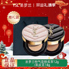 春季焕新【全球购】YSL 圣罗兰粉气垫粉皮革正装12g/黑皮革正装14g「品牌礼袋」 明彩轻垫粉底 遮瑕自然轻薄服帖持妆·现货速达 商品缩略图13
