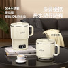 乐视Letv-便携电热水壶S771 商品缩略图1