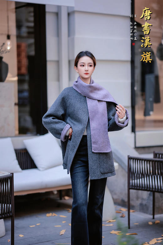 【紫烟】深灰色羊毛面料自带低调奢华质感，精选羊毛面料，触感软糯厚实，保暖性拉满，冬日穿着轻盈不压身，兼顾温度与质感。无领圆襟设计搭配oversize廓形，不挑身材，藏肉显瘦还能修饰肩颈线条 商品图8