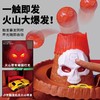 德国Dickietoys 火山探险套装 电动轨道儿童玩具车男孩生日礼物3岁+ 商品缩略图1