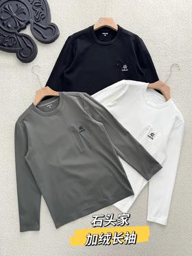 D121475长袖t恤男士户外运动跑步健身圆领休闲加绒打底卫衣