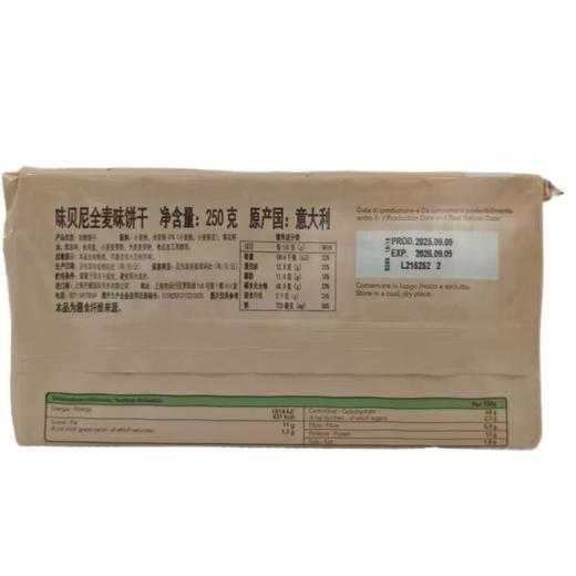 味贝尼全麦味饼干250g/包 商品图1