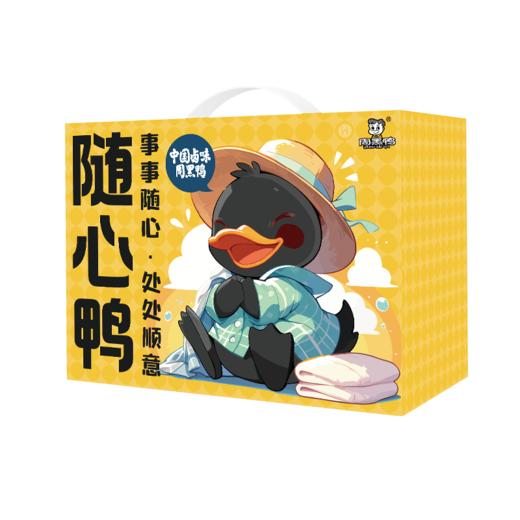 【节日礼盒】周黑鸭 荟选系列礼盒随心鸭A 647g 商品图1