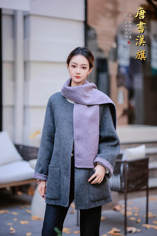 【紫烟】深灰色羊毛面料自带低调奢华质感，精选羊毛面料，触感软糯厚实，保暖性拉满，冬日穿着轻盈不压身，兼顾温度与质感。无领圆襟设计搭配oversize廓形，不挑身材，藏肉显瘦还能修饰肩颈线条 商品图4