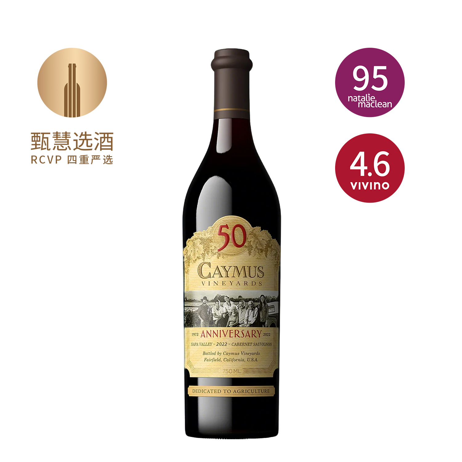 佳慕赤霞珠干红 2022 Caymus Vineyards Cabernet Sauvignon