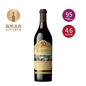 佳慕赤霞珠干红 2022 Caymus Vineyards Cabernet Sauvignon