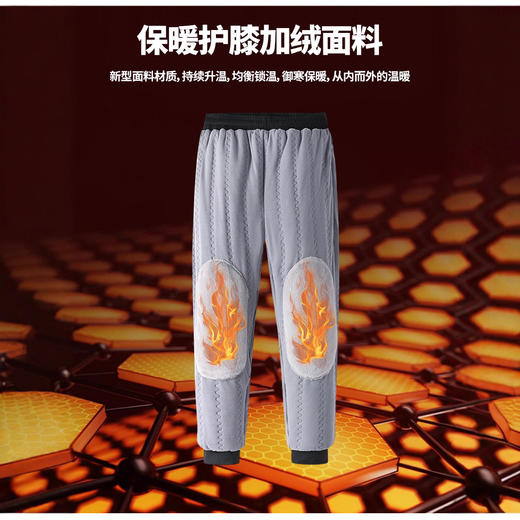 红览 【护膝】男士棉裤防风防寒加绒加厚外穿裤子  7908 商品图2