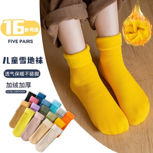 【雪地袜】  穿上即暖 抗寒神器加绒加厚 高弹不勒脚 一袜多穿 男女老少都可穿 均码不挑脚 颜色随机发出 商品图5