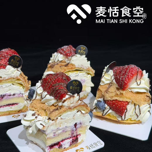 英式车轮莓果泡芙切块 （需自提配送不保颜值） 商品图0