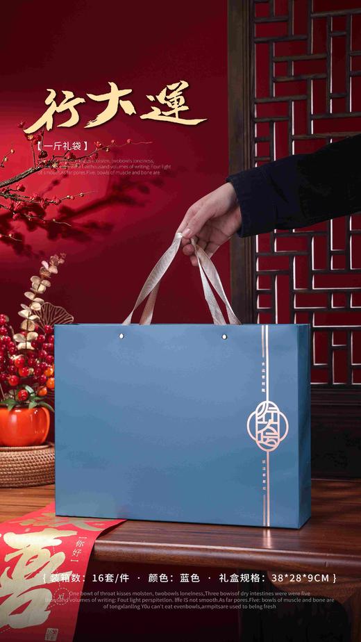 新款【行大运4方听.蓝色】32元1套.整箱16套.整箱包邮 商品图2