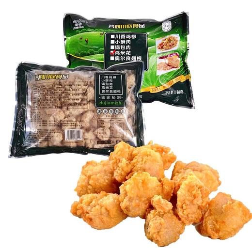 川欣 鸡肉调味半成品 1kg/袋（鸡米花 | 小酥肉 | 雪花鸡柳 | 川香鸡排） 商品图5
