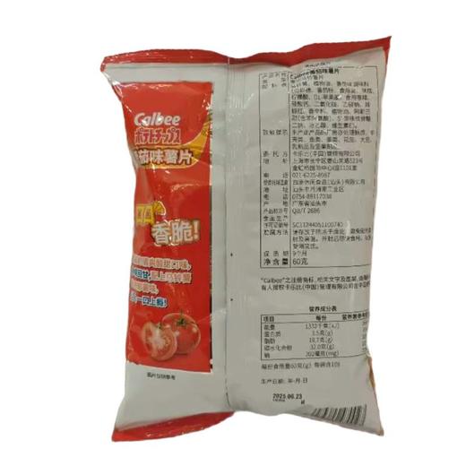 Calbee 牌番茄味薯片60g/包 商品图1
