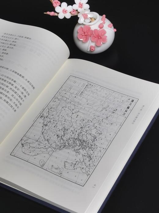 【稀见】史念海著作三种：《中国疆域沿革史》《中国的运河》《历史时期黄河流域的地貌变迁》，16开，布面精装，史念海著，山西人民出版社2015-2016年一版一印，三册总定价149元，合售价：68元。单售 商品图6