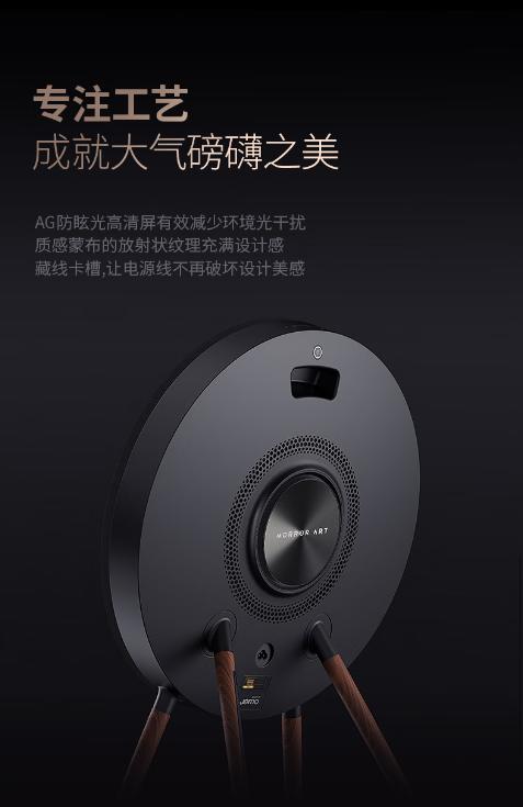 MORRORART R1唱片歌词音箱无线蓝牙家用音响黑胶悬浮字幕客厅卧室智能家居 商品图12