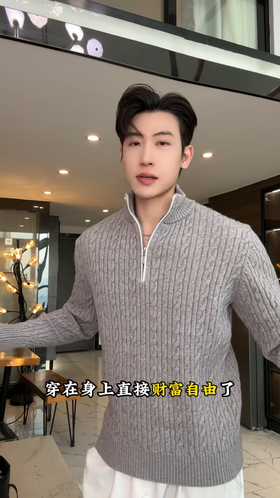 8531SDSA男士秋冬新款痞帅男装慵懒风纯色纽花半拉链立领毛衣百搭简约